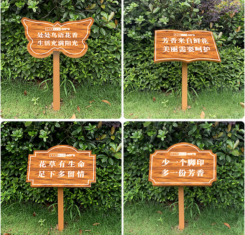 景區(qū)標(biāo)識