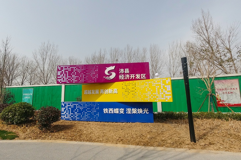 景觀雕塑設計公司：標識標牌的三種常見材料介紹-蘇昌標識，行業(yè)經(jīng)驗15年，為400+企業(yè)或市政單位提供標識系統(tǒng)解決方案。