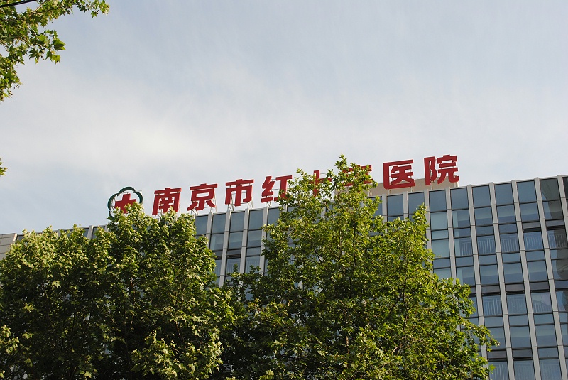 標識標牌公司：醫(yī)院導(dǎo)視系統(tǒng)設(shè)計必須保證以下內(nèi)容