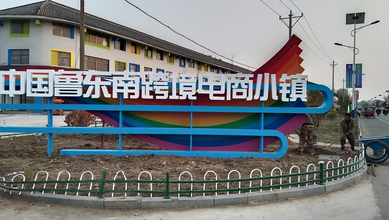 判斷鑄銅雕塑的新舊？-蘇昌標識，行業(yè)經(jīng)驗15年，為400+企業(yè)或市政單位提供標識系統(tǒng)解決方案。