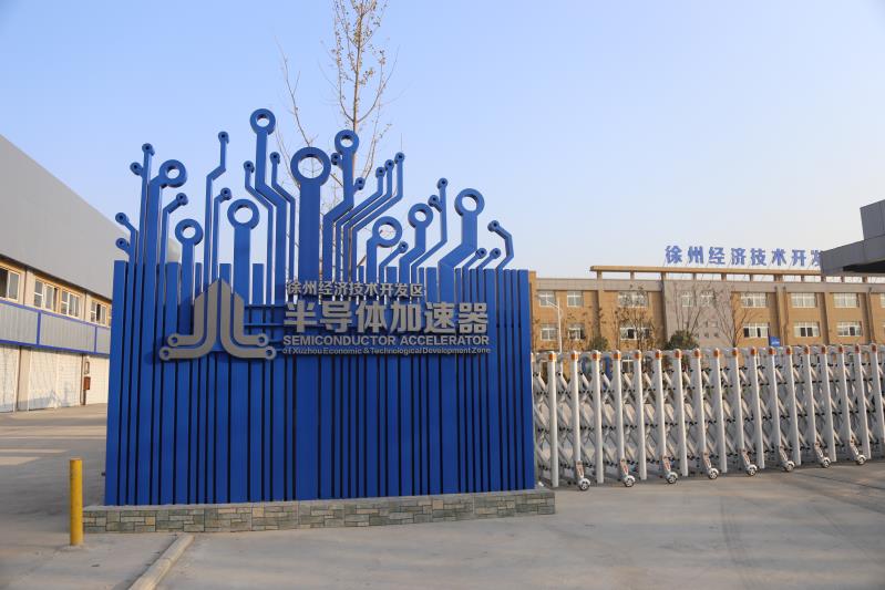 蘇昌分享：高新產(chǎn)業(yè)園標識系統(tǒng)有哪些設(shè)計原則