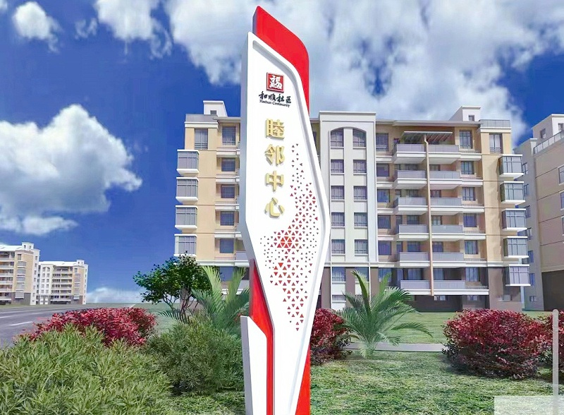 蘇昌分享：你知道什么是標(biāo)識(shí)標(biāo)牌嗎？為什么要有標(biāo)識(shí)標(biāo)牌呢？