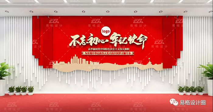 如何以黨建文化做引擎，打造墻面文化？