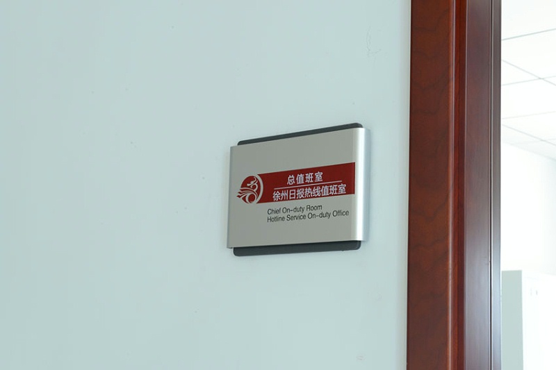 選取標識標牌設計色彩有哪些原則？