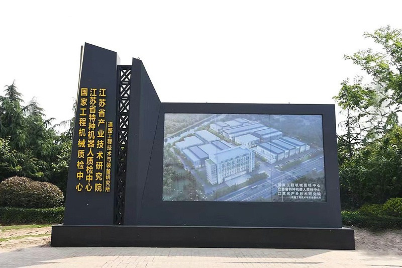 蘇昌分享：常見的工業(yè)園區(qū)標(biāo)識系統(tǒng)