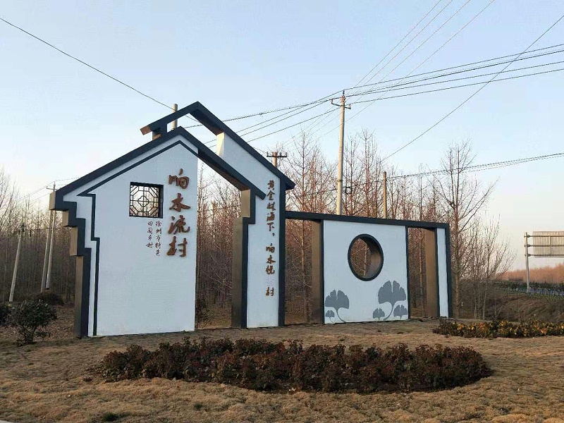 你知道美麗鄉(xiāng)村標(biāo)識牌主要分哪幾類嗎？