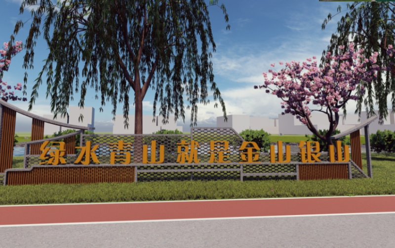 標(biāo)識(shí)公司分享：鄉(xiāng)村景觀設(shè)計(jì)方法-蘇昌標(biāo)識(shí)，行業(yè)經(jīng)驗(yàn)15年，為400+企業(yè)或市政單位提供標(biāo)識(shí)系統(tǒng)解決方案。