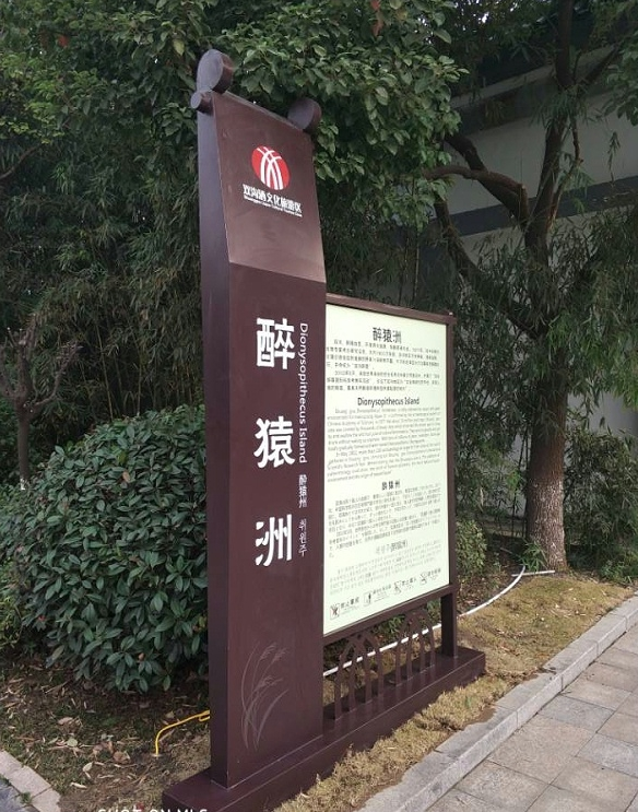 景區(qū)標(biāo)識