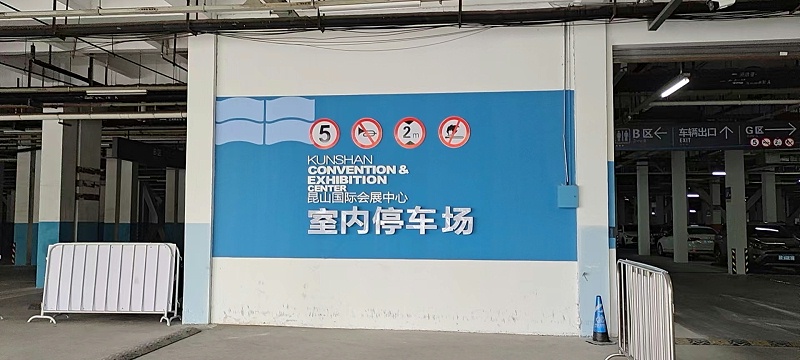 精神堡壘廠家：標識工程施工應該注意些什么？