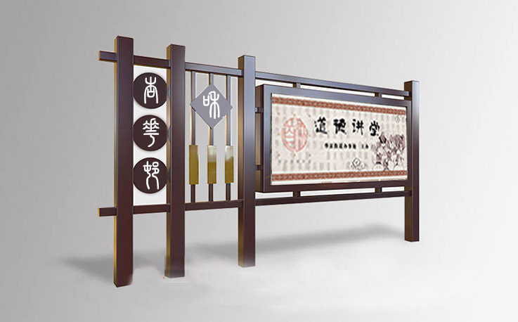 標(biāo)識(shí)牌設(shè)計(jì)公司：宣傳欄不相同的材質(zhì)的維護(hù)保養(yǎng)？-蘇昌標(biāo)識(shí)，行業(yè)經(jīng)驗(yàn)15年，為400+企業(yè)或市政單位提供標(biāo)識(shí)系統(tǒng)解決方案。