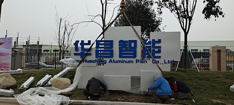 不銹鋼雕塑經(jīng)常使用什么樣的焊接工藝？