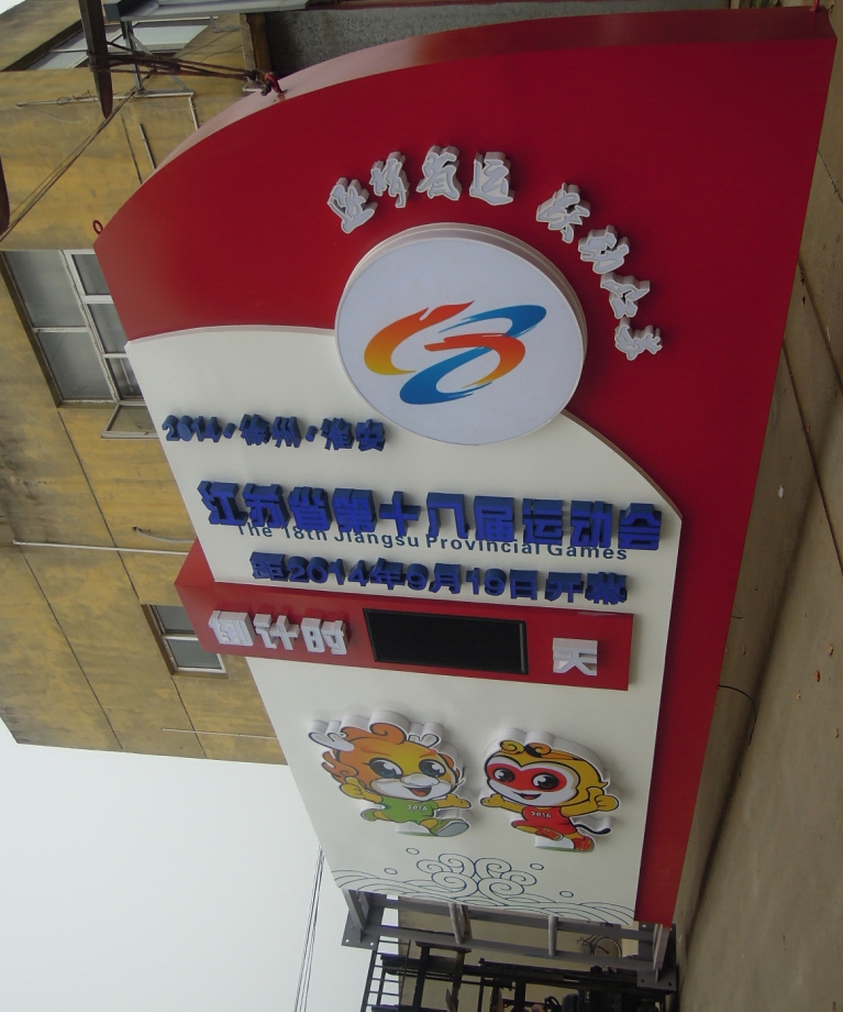 精神堡壘與常規(guī)導視標識有什么區(qū)別