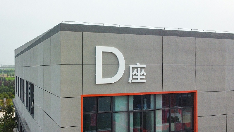 標識制作公司：樓棟樓層門牌設計制作應該怎么做？