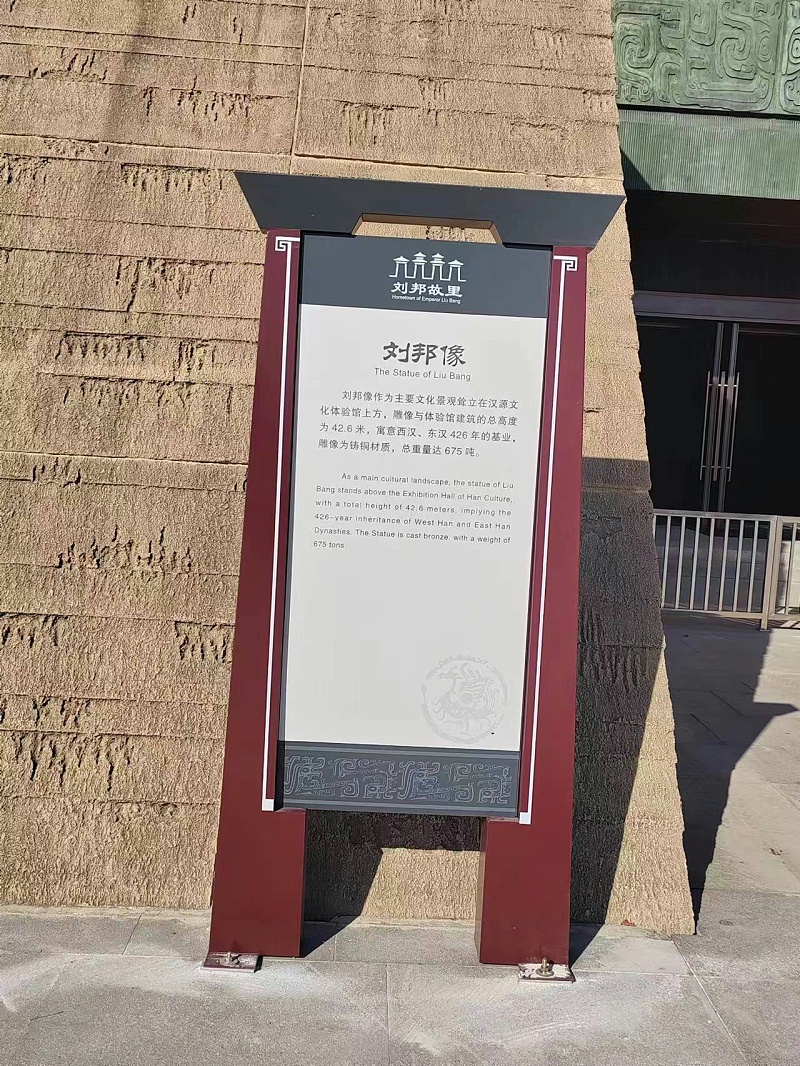 精神堡壘制作廠家：標(biāo)識牌漆面問題產(chǎn)生的常見原因有哪些？