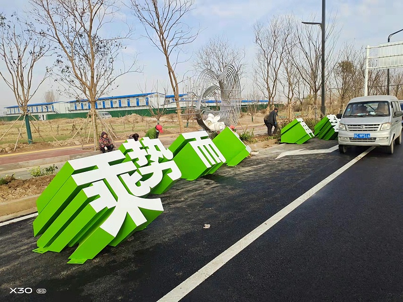 標(biāo)識(shí)牌廠家分享：標(biāo)識(shí)標(biāo)牌文字設(shè)計(jì)-蘇昌標(biāo)識(shí)，行業(yè)經(jīng)驗(yàn)15年，為400+企業(yè)或市政單位提供標(biāo)識(shí)系統(tǒng)解決方案。