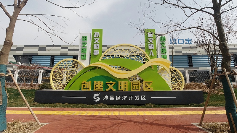 標識公司分享：標識牌的維護管理要求及注意事項
