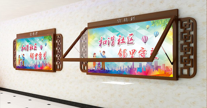 蘇昌分享：如何能做好閱報(bào)欄燈箱結(jié)構(gòu)設(shè)計(jì)？-蘇昌標(biāo)識(shí)，行業(yè)經(jīng)驗(yàn)15年，為400+企業(yè)或市政單位提供標(biāo)識(shí)系統(tǒng)解決方案。