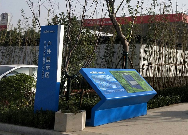 蘇昌分享：高新產(chǎn)業(yè)園標識系統(tǒng)有哪些設(shè)計原則