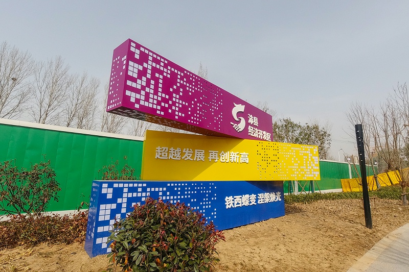 精神堡壘設(shè)計公司：高校導向標識設(shè)計要注意的幾個方面？-蘇昌標識，行業(yè)經(jīng)驗15年，為400+企業(yè)或市政單位提供標識系統(tǒng)解決方案。