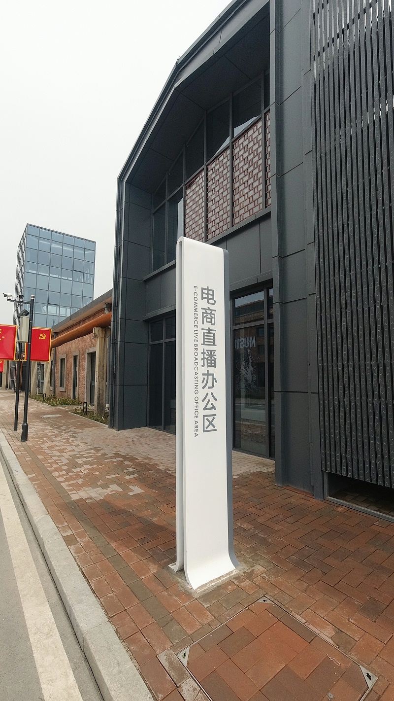 標(biāo)識公司分享：導(dǎo)向標(biāo)牌的設(shè)計-蘇昌標(biāo)識，行業(yè)經(jīng)驗15年，為400+企業(yè)或市政單位提供標(biāo)識系統(tǒng)解決方案。