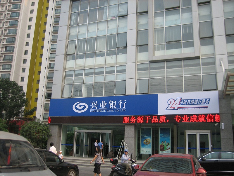 標識標牌公司：門頭招牌制作的常見樣式？-蘇昌標識，行業(yè)經(jīng)驗15年，為400+企業(yè)或市政單位提供標識系統(tǒng)解決方案。