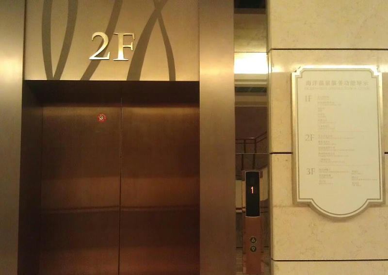 標(biāo)識(shí)標(biāo)牌公司：酒店標(biāo)識(shí)牌怎么設(shè)計(jì)制作才能更加出彩-蘇昌標(biāo)識(shí)，行業(yè)經(jīng)驗(yàn)15年，為400+企業(yè)或市政單位提供標(biāo)識(shí)系統(tǒng)解決方案。