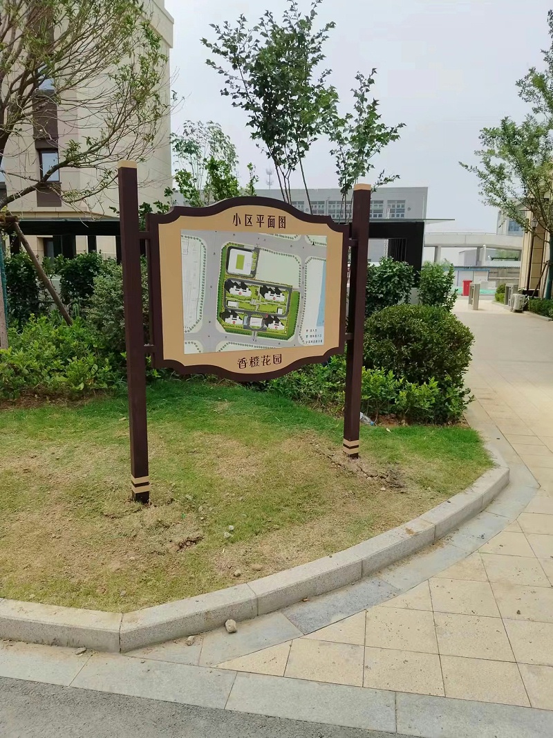 精神堡壘制作廠家：住宅小區(qū)標(biāo)識標(biāo)牌的構(gòu)成？