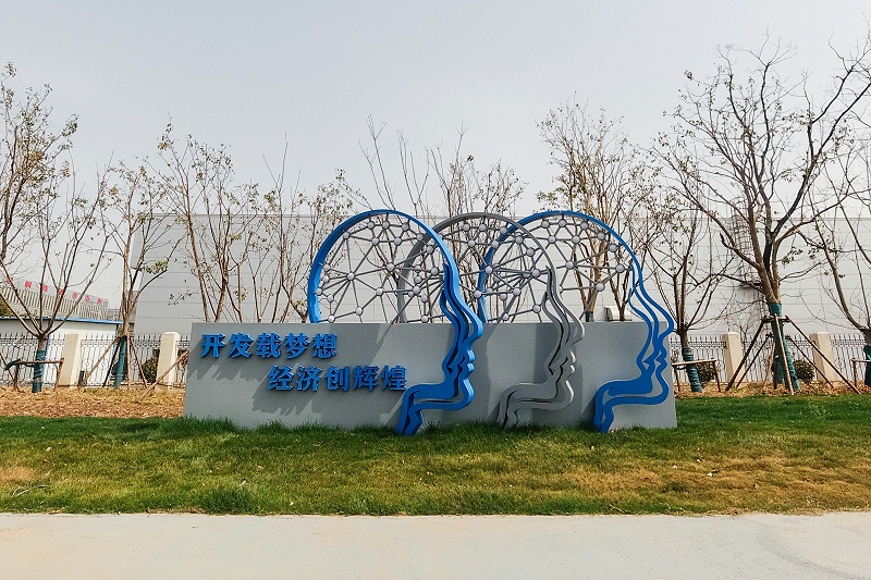精神堡壘廠家：城市導(dǎo)向標(biāo)識(shí)系統(tǒng)設(shè)計(jì)必須要考慮的因素-蘇昌標(biāo)識(shí)，行業(yè)經(jīng)驗(yàn)18年，為400+企業(yè)或市政單位提供標(biāo)識(shí)系統(tǒng)解決方案。
