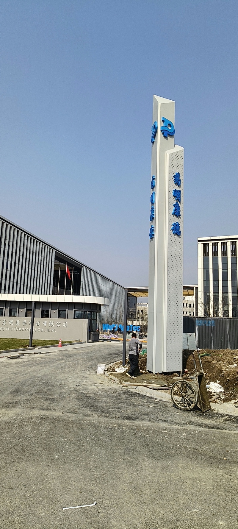精神堡壘廠家：標識導向系統(tǒng)設計的兩個核心要素分析