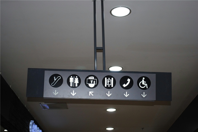 蘇昌分享：酒店標(biāo)識(shí)設(shè)計(jì)方法有哪幾種？-蘇昌標(biāo)識(shí)，行業(yè)經(jīng)驗(yàn)15年，為400+企業(yè)或市政單位提供標(biāo)識(shí)系統(tǒng)解決方案。