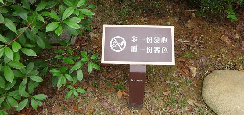 分享地產(chǎn)標(biāo)識(shí)設(shè)計(jì)制作過(guò)程中的寶貴經(jīng)驗(yàn)
