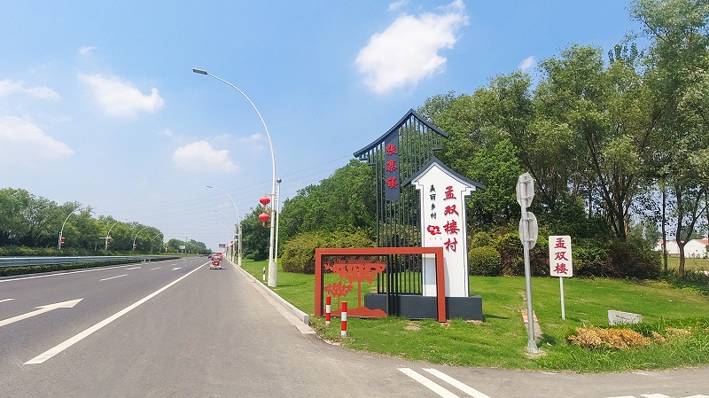 雕塑設(shè)計公司：標識標牌與環(huán)境的構(gòu)成關(guān)系-蘇昌標識，行業(yè)經(jīng)驗15年，為400+企業(yè)或市政單位提供標識系統(tǒng)解決方案。