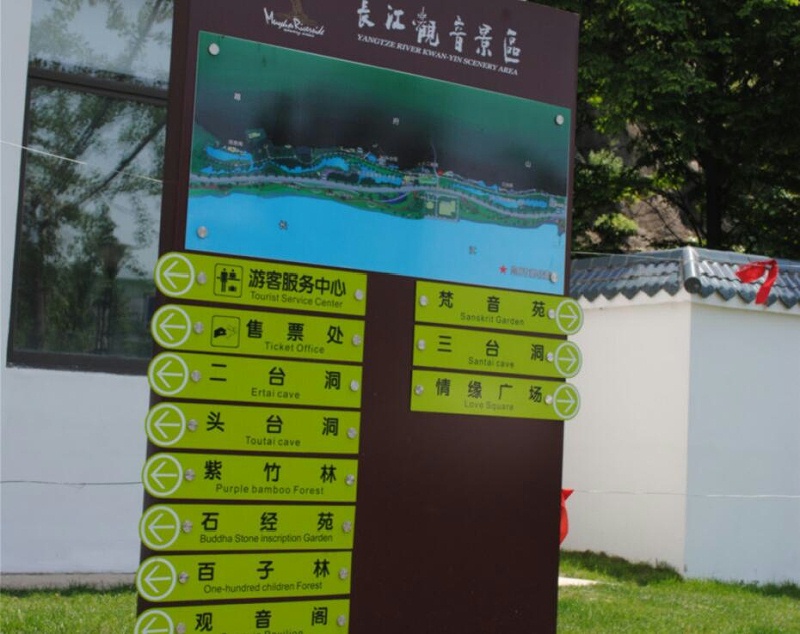 景區(qū)標(biāo)識