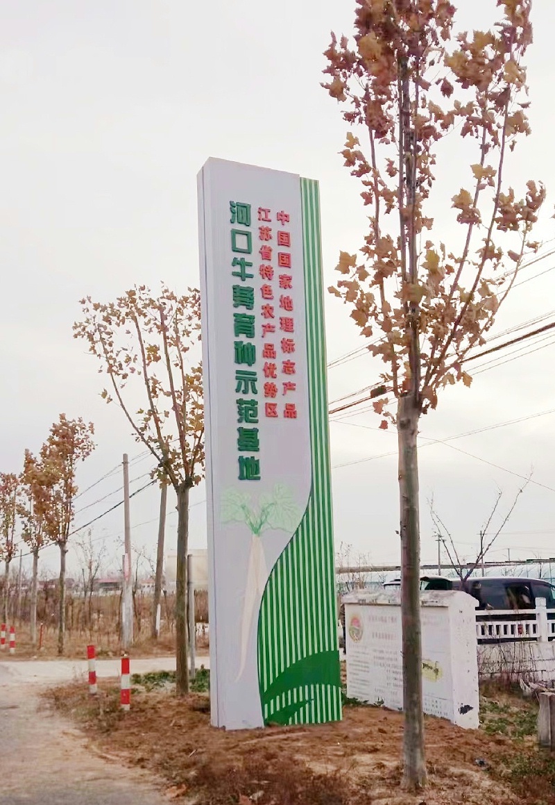 精神堡壘制作廠家：城市標(biāo)識標(biāo)牌制作設(shè)計(jì)的幾種創(chuàng)意?