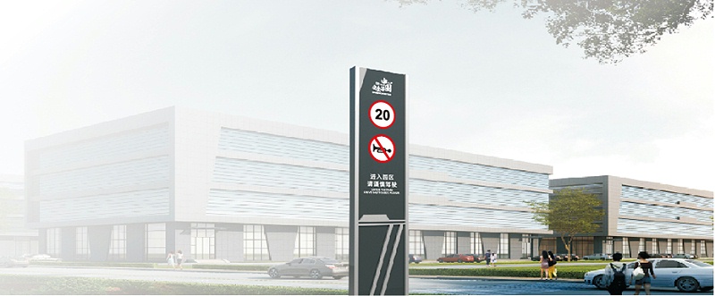 蘇昌分享：寫字樓標(biāo)識系統(tǒng)設(shè)計理念有哪些？-蘇昌標(biāo)識，行業(yè)經(jīng)驗15年，為400+企業(yè)或市政單位提供標(biāo)識系統(tǒng)解決方案。