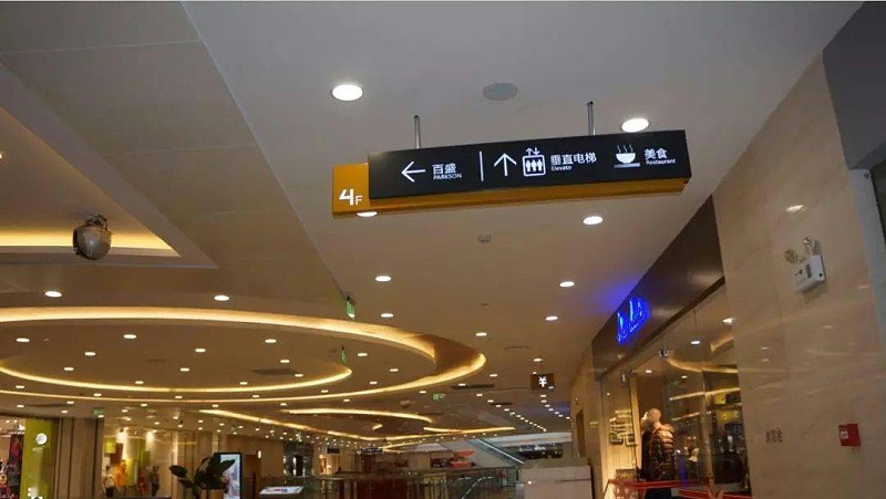 商場(chǎng)中使用數(shù)字標(biāo)牌的好處有哪些？