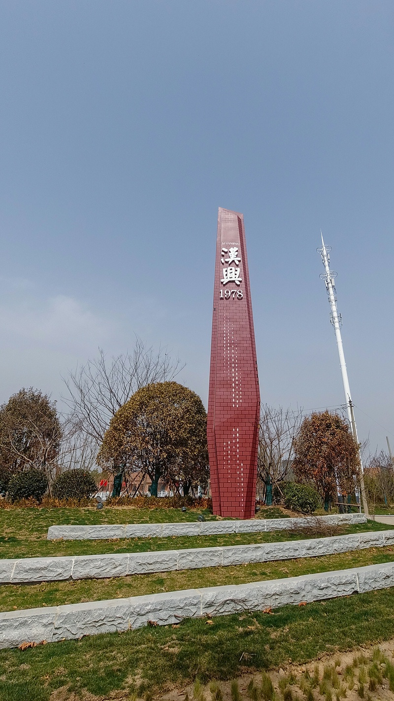 精神堡壘制作公司：精神堡壘一般要怎么制作比較好-蘇昌標識，行業(yè)經(jīng)驗18年，為400+企業(yè)或市政單位提供標識系統(tǒng)解決方案。