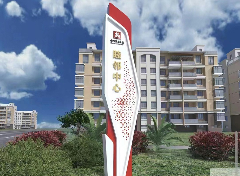 精神堡壘生產(chǎn)廠家：小區(qū)精神堡壘標(biāo)識具體需要有哪些？