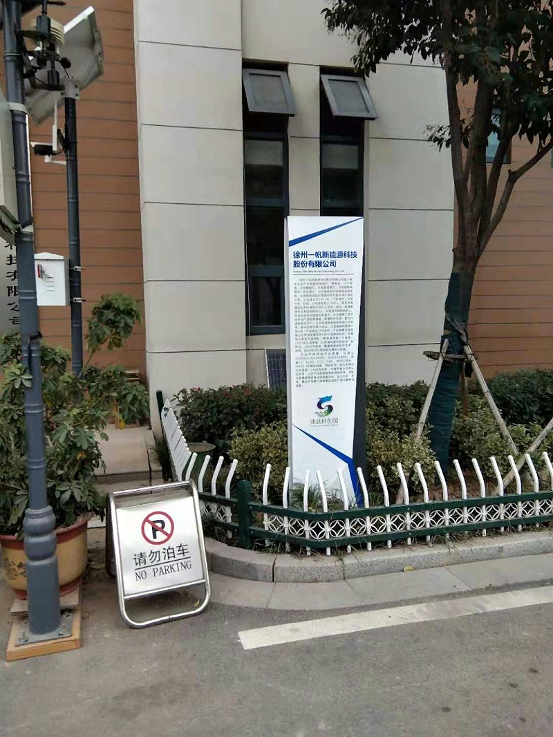 標(biāo)識標(biāo)牌