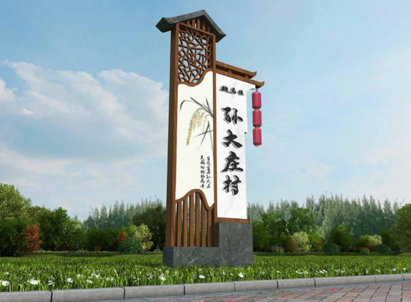 標(biāo)識設(shè)計