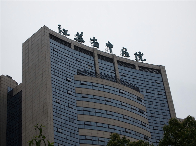 標識標牌設(shè)計公司：醫(yī)院標識牌規(guī)劃設(shè)計需要注意哪些要點
