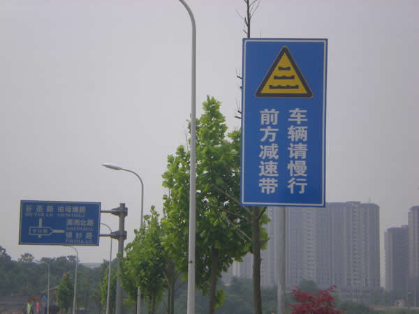 城市文明的建設離不開交通標識牌設計與制作