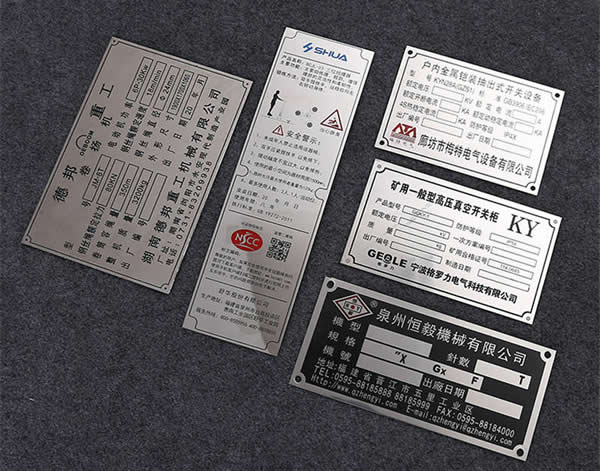 金屬標(biāo)牌絲印制作公司 金屬標(biāo)牌絲印制作公司