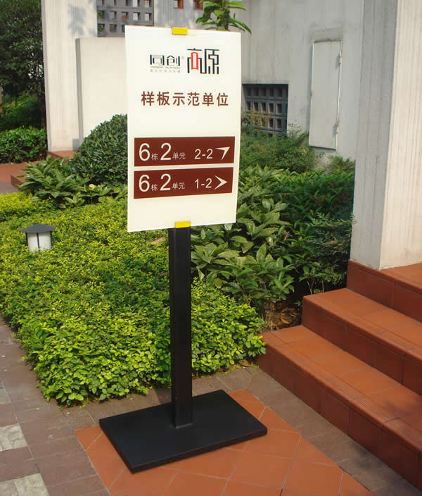 標(biāo)識標(biāo)牌制作公司