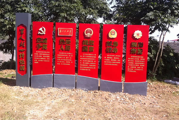 標識牌制作廠家