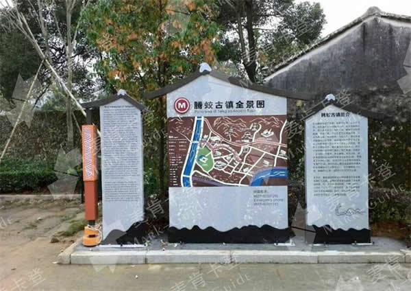 標識標牌設計公司