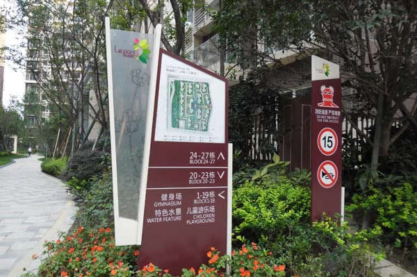 標(biāo)識(shí)標(biāo)牌設(shè)計(jì)公司