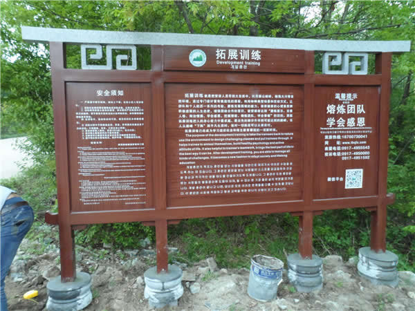 旅游景區(qū)標識設(shè)計公司