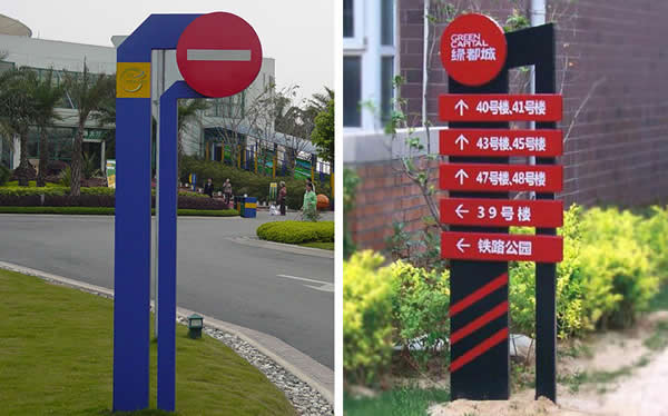 戶外立式指示牌導(dǎo)向牌制作