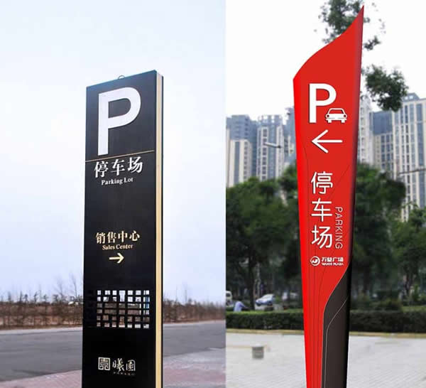 戶外立式指示牌導(dǎo)向牌制作